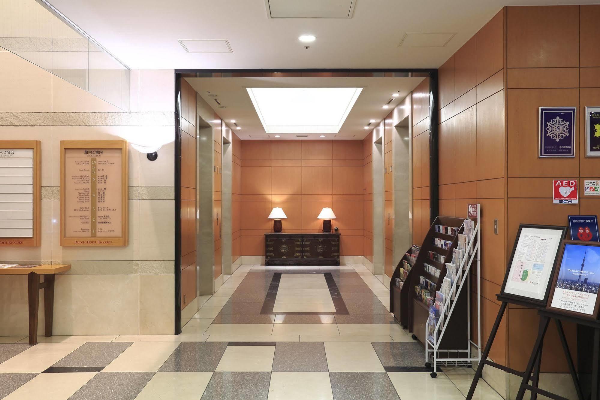 Dai-Ichi Hotel Ryogoku Tokio Exterior foto